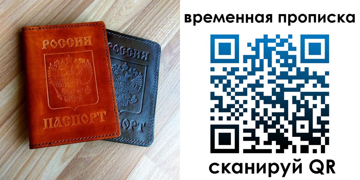 пропишу в квартире в Богородицке